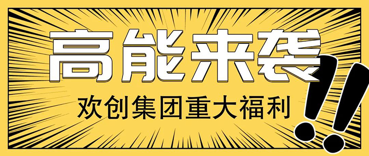 华体会体育(中国)HTH·官方网站集团