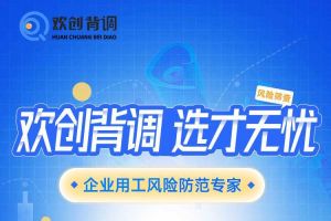 好礼馈赠 | 华体会体育(中国)HTH·官方网站背调现金券2000元，速来领取您的专属好礼